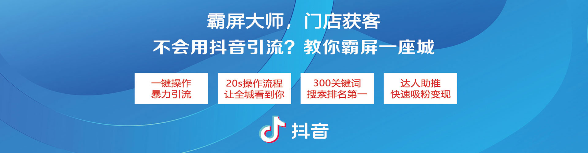 平利sem代理